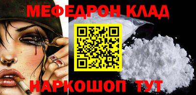 кокс Малгобек