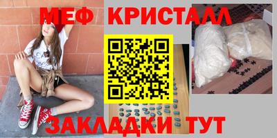 экстази Малоярославец