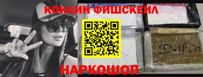 кокс Малгобек