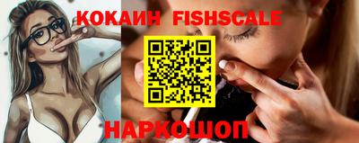 альфа пвп Мариинск