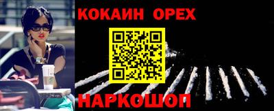 кокс Малгобек