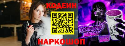 кокс Малгобек