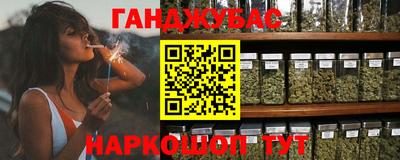 кокс Малгобек