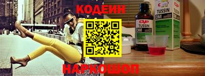 альфа пвп Мариинск