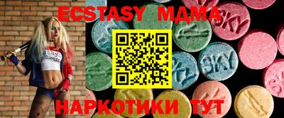 альфа пвп Мариинск