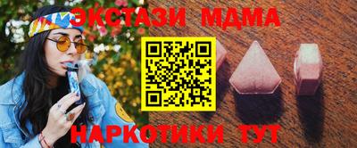 альфа пвп Мариинск