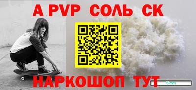 кокс Малгобек