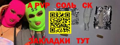 экстази Малоярославец