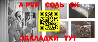 кокс Малгобек
