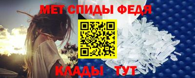 альфа пвп Мариинск