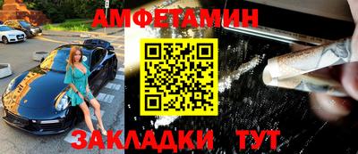 альфа пвп Мариинск