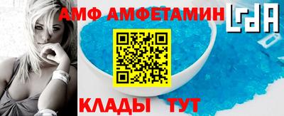 альфа пвп Мариинск
