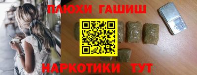 кокс Малгобек