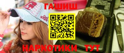 альфа пвп Мариинск