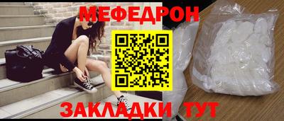 альфа пвп Мариинск