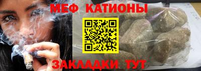 альфа пвп Мариинск