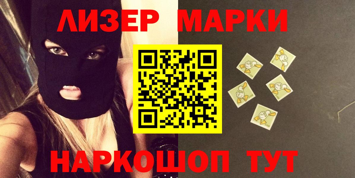 LSD-25 экстази ecstasy Ивантеевка