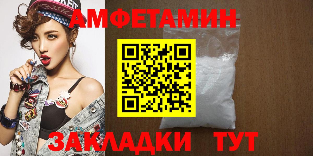 Ивантеевка  Метамфетамин пудра  Вход с VPN 