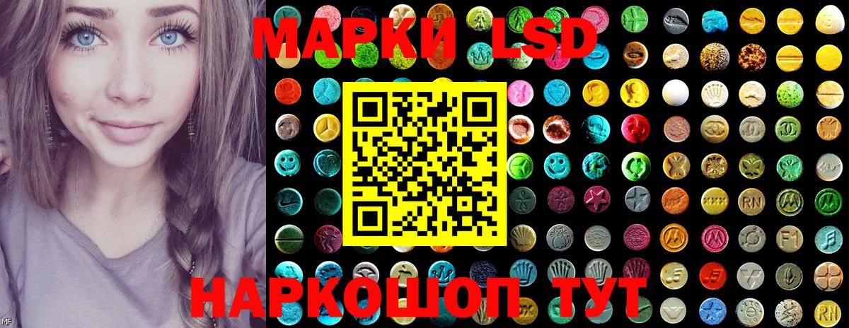 Марки N-bome 1,8мг  что такое   Наркотические марки  Ивантеевка  Вход с VPN 