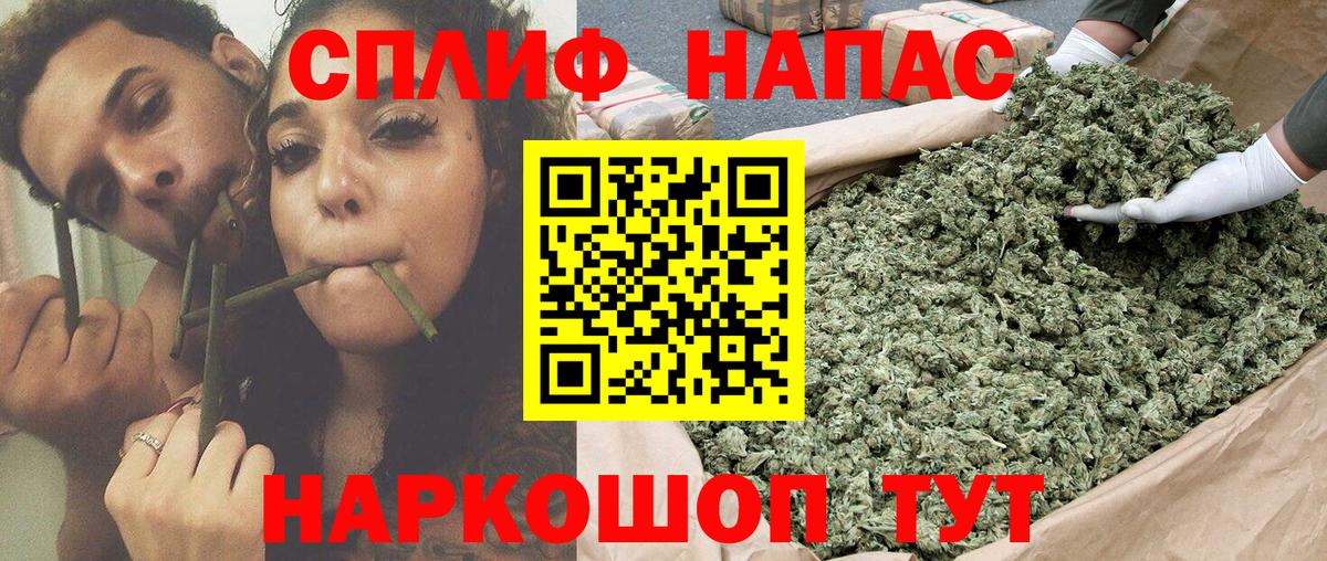Каннабис VHQ  Конопля LSD WEED  Ивантеевка  Вход с VPN 
